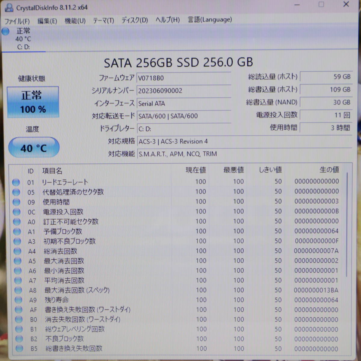 ★美品 新品SSD256GB メモリ16GB★LS150T Webカメラ Celeron 2957U Win11 Microsoft Office 2019 Home&Business 中古品 ノートPC★P59316_画像4