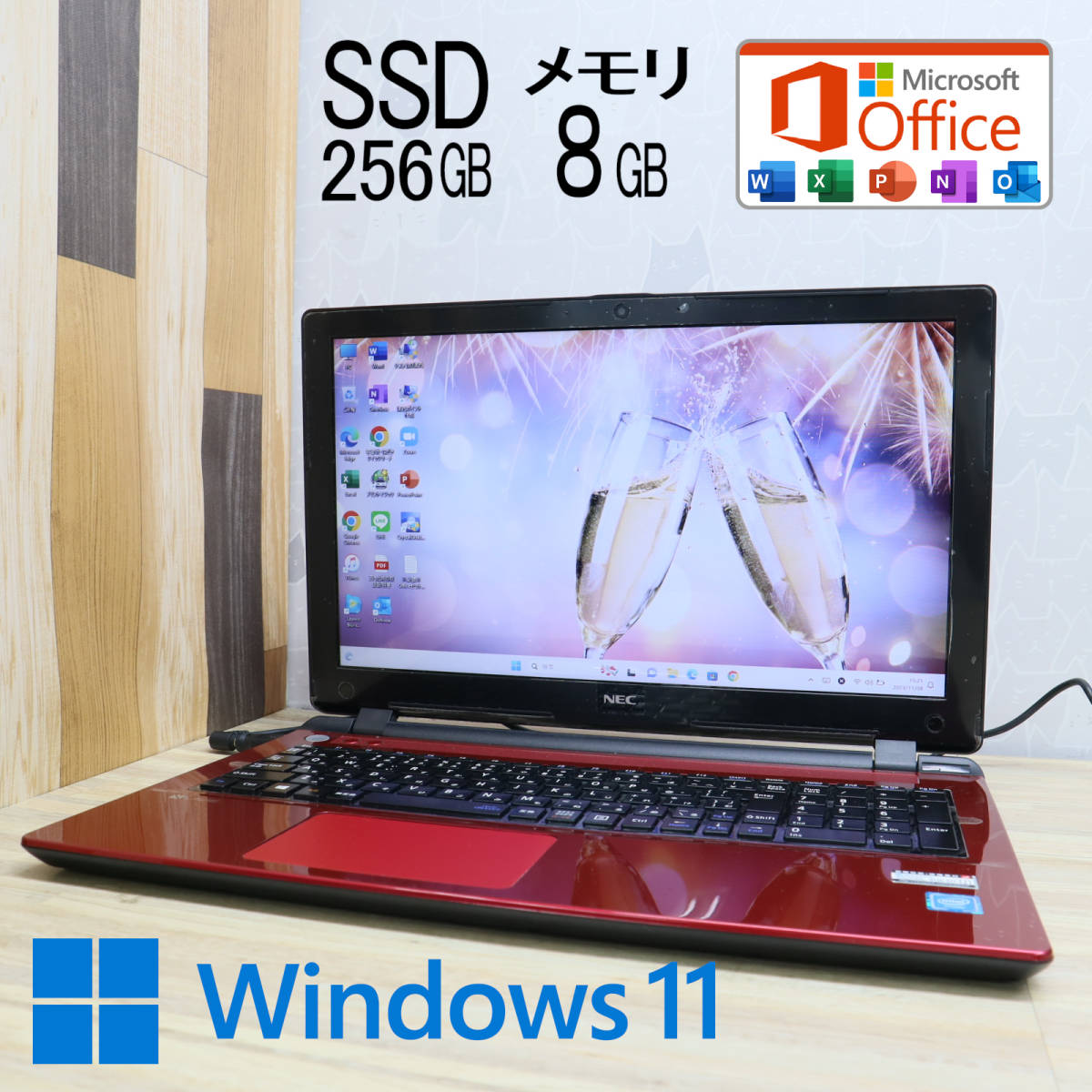 ★美品 新品SSD256GB メモリ8GB★NS150D Webカメラ Celeron 3215U Win11 Microsoft Office 2019 Home&Business 中古品 ノートPC★P61537_画像1