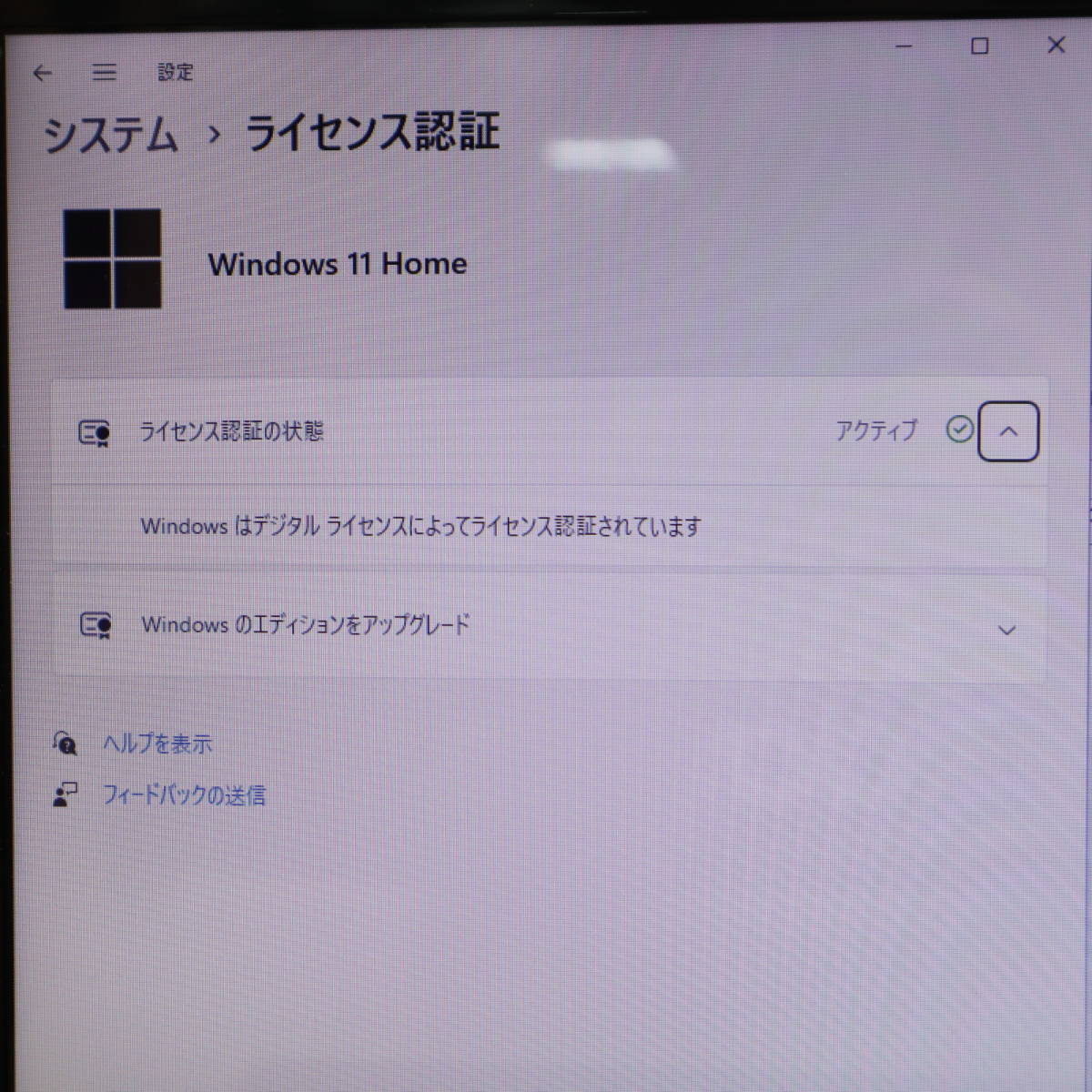 ★美品 高性能i3！新品SSD256GB★LaVie LL550W Core i3-330M Win11 Microsoft Office 2019 Home&Business 中古品 ノートPC★P57813_画像3