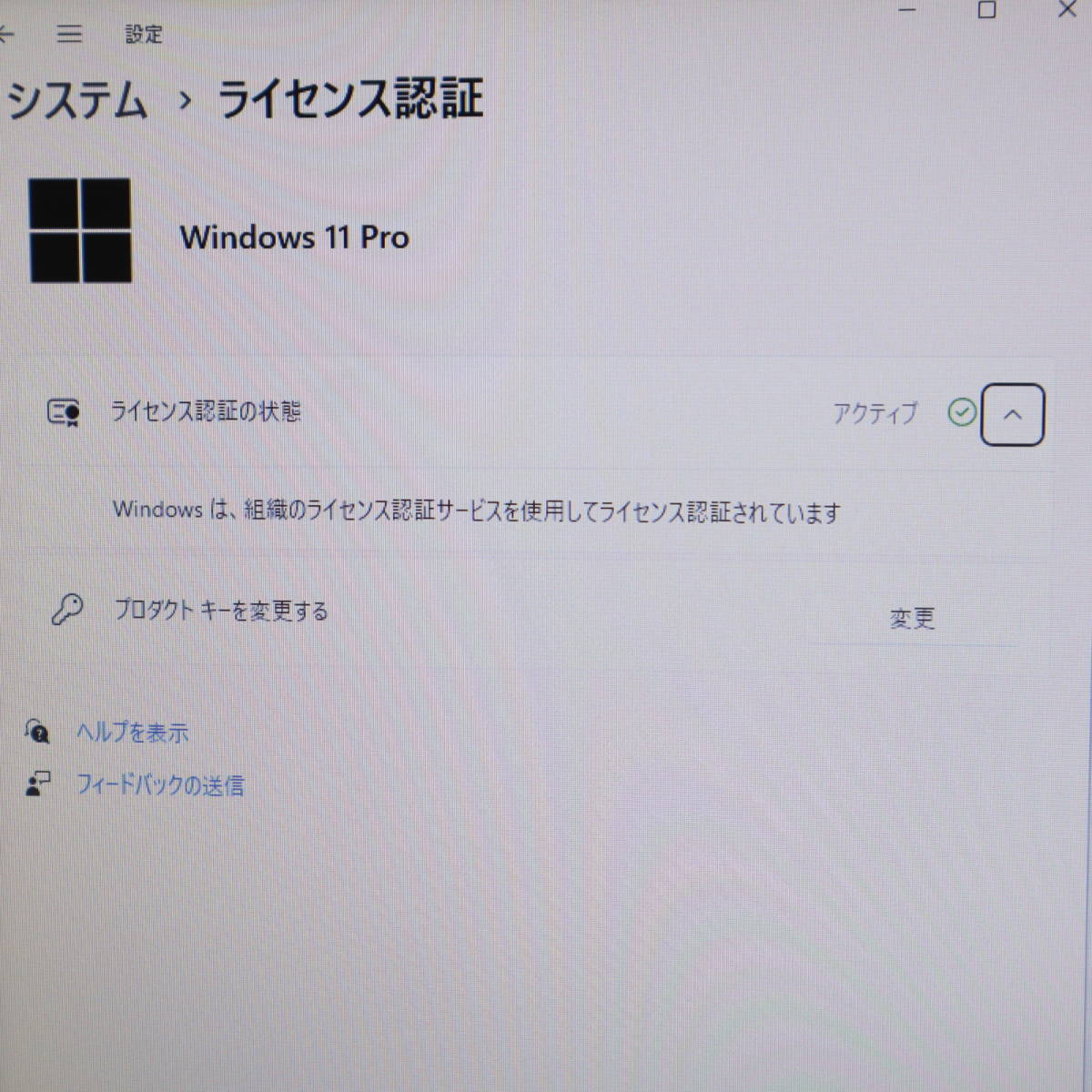 ★中古PC 高性能i5！新品SSD256GB メモリ8GB★B552F Core i5-3210M Win11 Microsoft Office 2019 Home&Business 中古品 ノートPC★P57751_画像3