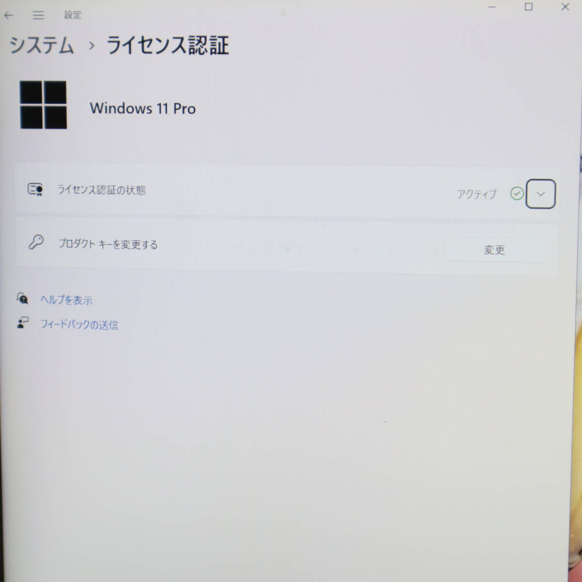 ★美品 M.2 SSD128GB★R82/B Webカメラ Core m5 6Y54 Win11 Microsoft Office 2019 Home&Business 中古品 ノートPC★P61687_画像4