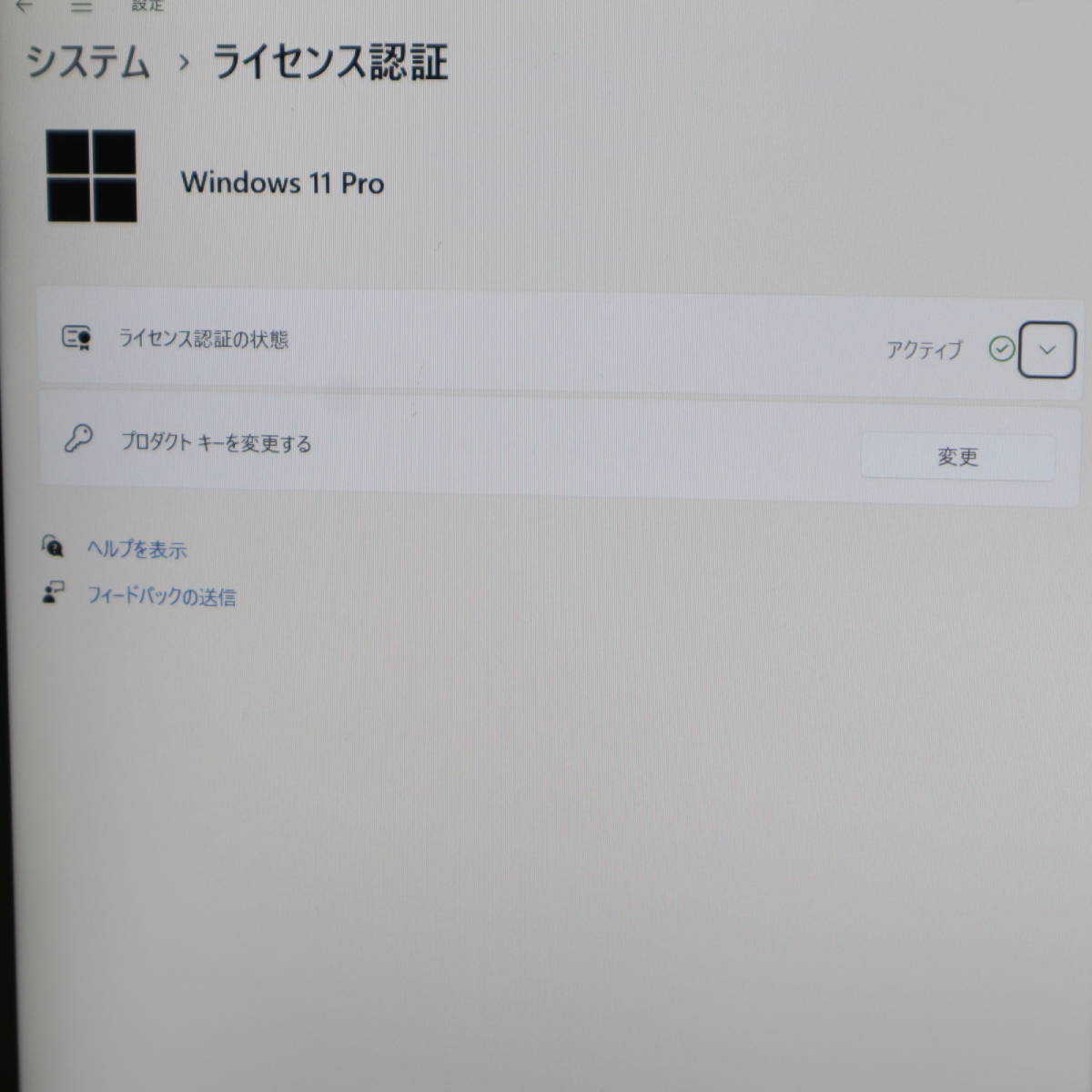 ★美品 M.2 SSD128GB★R82/B Webカメラ Core M5 6Y54 Win11 Microsoft Office 2019 Home&Business 中古品 ノートPC★P61688_画像4