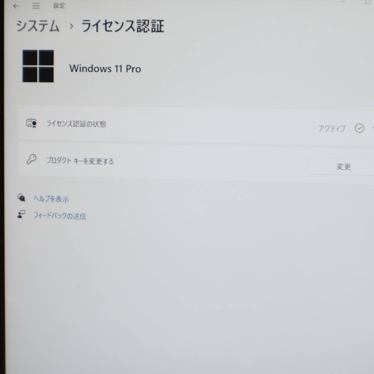 ★超美品 高性能8世代4コアi5！M.2 NVMeSSD256GB メモリ8GB★X280 Core i5-8350U Webカメラ Win11 MS Office2019 Home&Business★P61723_画像3