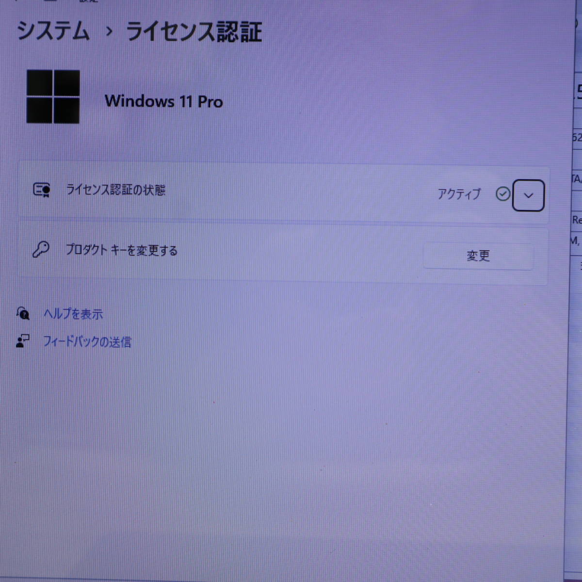 ★美品 高性能4世代i3！新品SSD256GB メモリ16GB★SVF1532SEJ Core i3-4005U Webカメラ Win11 MS Office2019 Home&Business★P62752_画像3