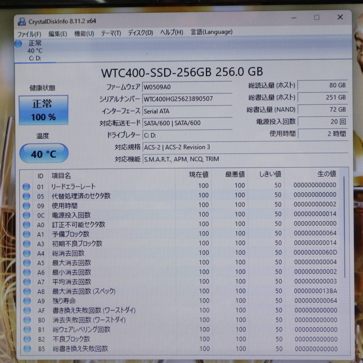 ★中古PC 高性能4世代i3！新品SSD256GB メモリ16GB★SVF1532SEJ Core i3-4005U Win11 MS Office2019 Home&Business ノートPC★P62343_画像4