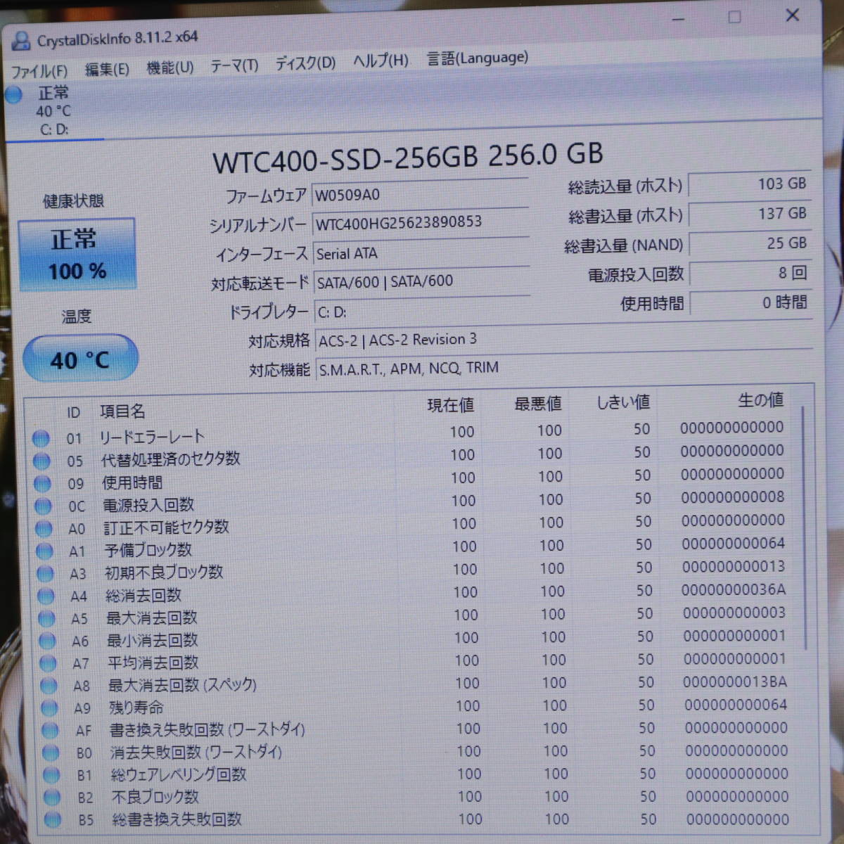 ★美品 新品SSD256GB★VK16EE-U Webカメラ Celeron 3855U Win11 Microsoft Office 2019 Home&Business 中古品 ノートPC★P62270_画像4