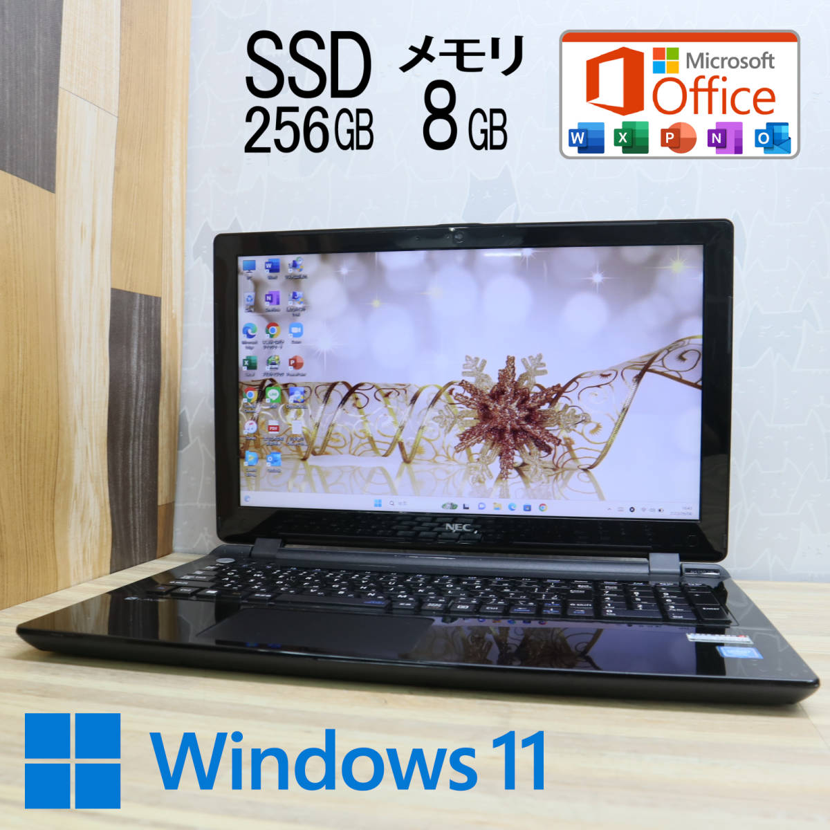 ★美品 新品SSD256GB メモリ8GB★NS150D Webカメラ Celeron 3215U Win11 Microsoft Office 2019 Home&Business 中古品 ノートPC★P57649_画像1