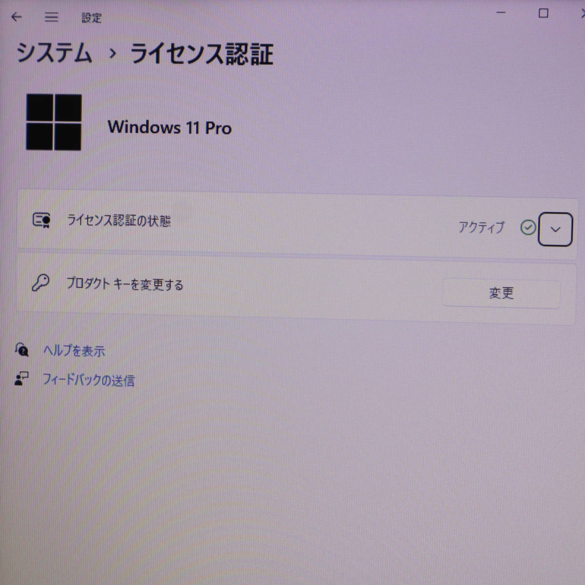 ★美品 500GB メモリ16GB★VKE16E-1 Webカメラ Celeron 3855U Win11 Microsoft Office 2019 Home&Business 中古品 ノートPC★P62553_画像3