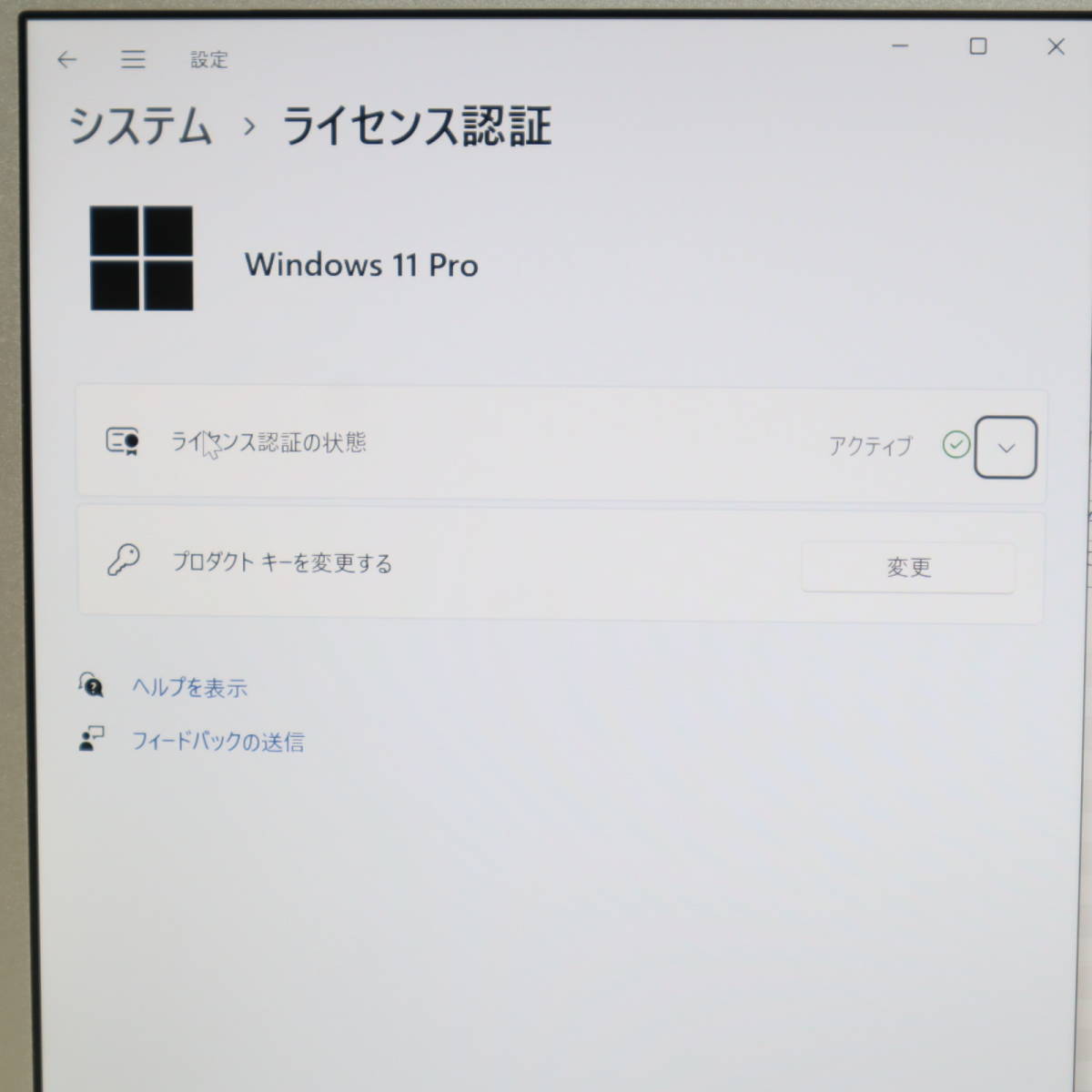 ★超美品 高性能6世代i3！M.2 SSD128GB メモリ8GB★CF-SZ5 Core i3-6100U Webカメラ Win11 MS Office2019 Home&Business ノートPC★P62030_画像3