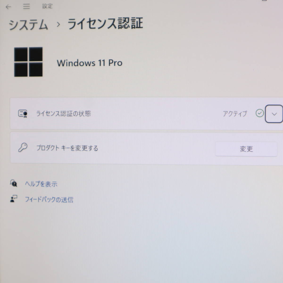 ★美品 高性能6世代i3！M.2 SSD128GB メモリ8GB★CF-SZ5 Core i3-6100U Webカメラ Win11 MS Office2019 Home&Business ノートPC★P62034_画像3