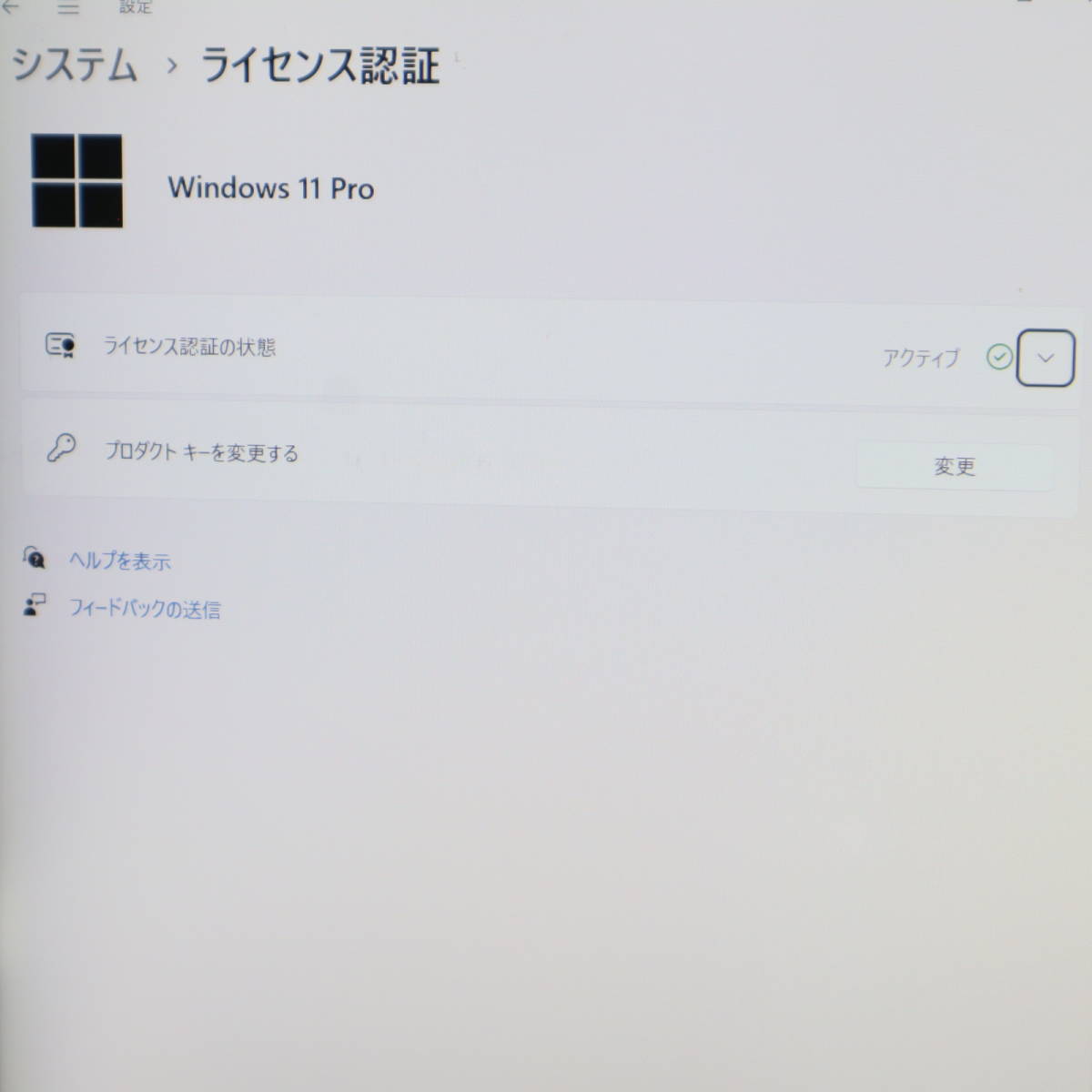 ★中古PC M.2 SSD128GB★R82/B Webカメラ Core m5 6Y54 Win11 Microsoft Office 2019 Home&Business 中古品 ノートPC★P61732_画像4