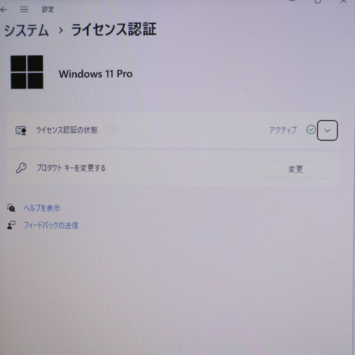 ★中古PC 新品SSD256GB★VK16EE-U Webカメラ Celeron 3855U Win11 Microsoft Office 2019 Home&Business 中古品 ノートPC★P62234_画像3