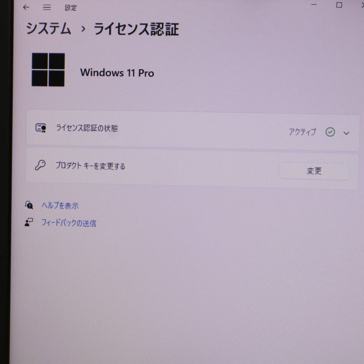 ★美品 500GB メモリ16GB★VKE16E-1 Webカメラ Celeron 3855U Win11 Microsoft Office 2019 Home&Business 中古品 ノートPC★P62564_画像3