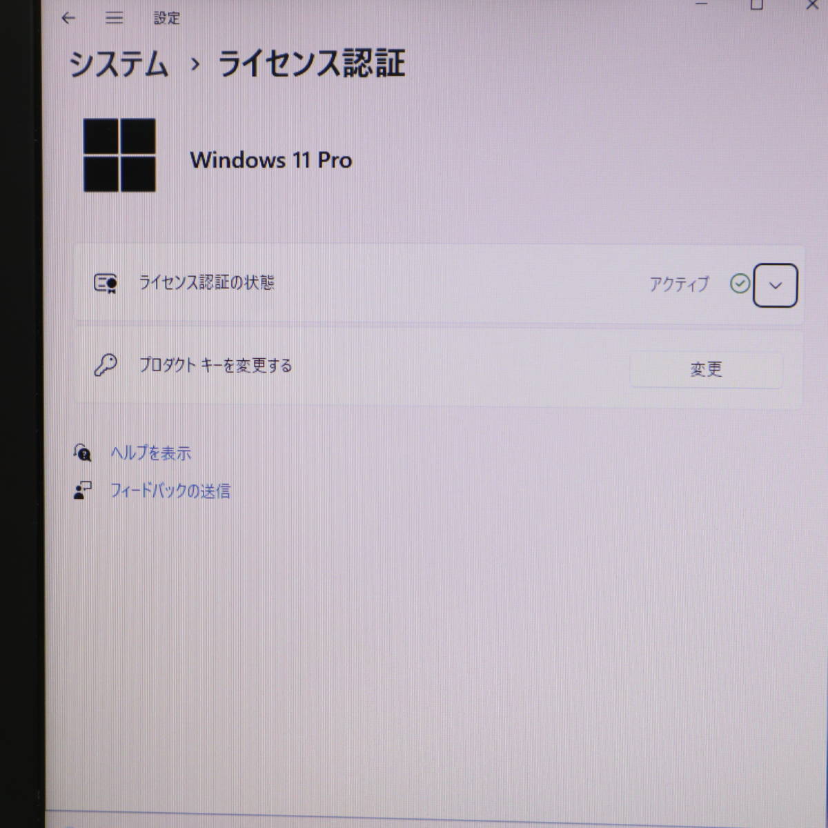 ★美品 500GB メモリ16GB★VKE16E-1 Webカメラ Celeron 3855U Win11 Microsoft Office 2019 Home&Business 中古品 ノートPC★P62566_画像3