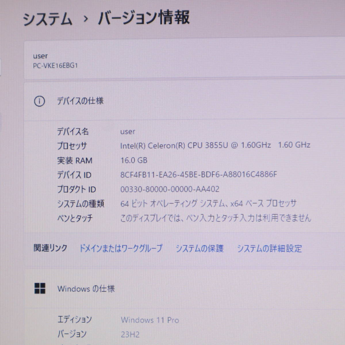 ★美品 500GB メモリ16GB★VKE16E-1 Webカメラ Celeron 3855U Win11 Microsoft Office 2019 Home&Business 中古品 ノートPC★P62566_画像2