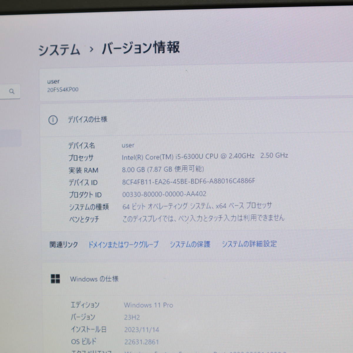 ★中古PC 高性能6世代i5！SSD128GB メモリ8GB★X260 Core i5-6300U Win11 Microsoft Office 2019 Home&Business 中古品 ノートPC★P63610_画像2