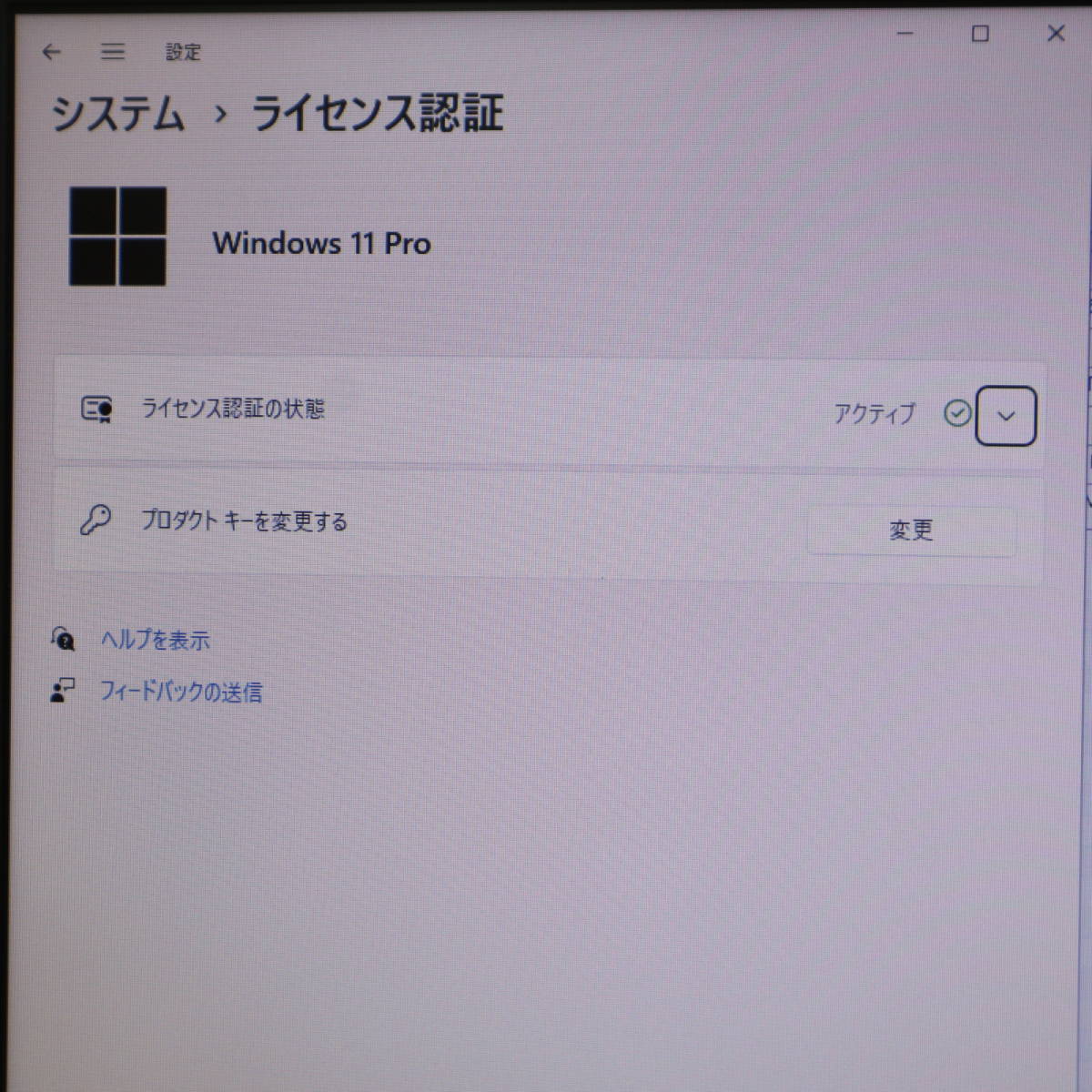 ★美品 新品SSD256GB★VK16EE-U Webカメラ Celeron 3855U Win11 Microsoft Office 2019 Home&Business 中古品 ノートPC★P62250_画像3