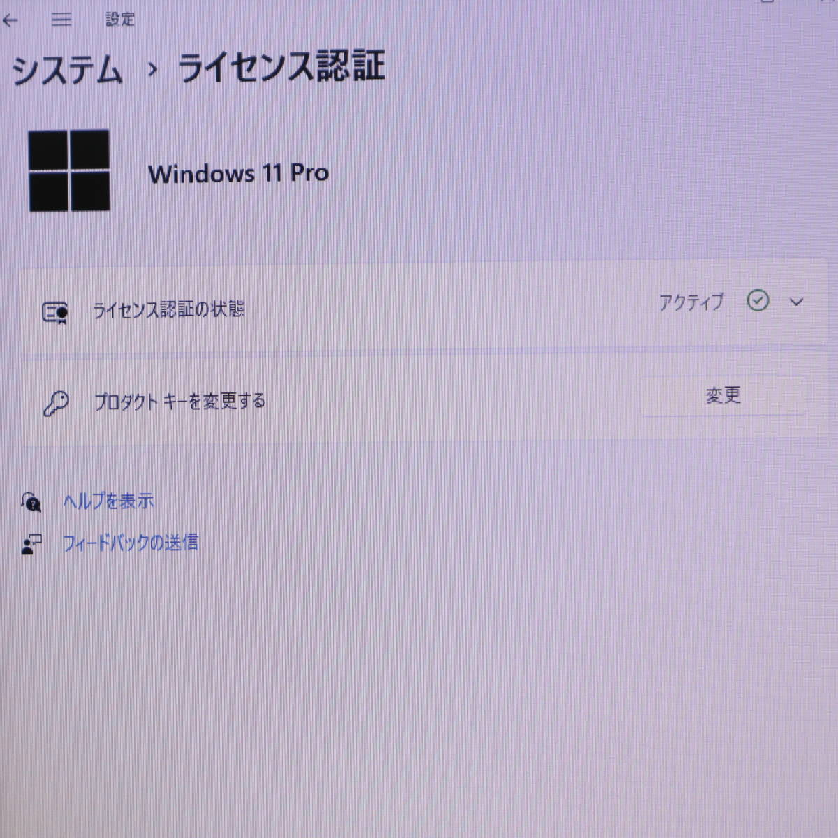 ★美品 500GB メモリ16GB★VKE16E-1 Webカメラ Celeron 3855U Win11 Microsoft Office 2019 Home&Business 中古品 ノートPC★P62576_画像3