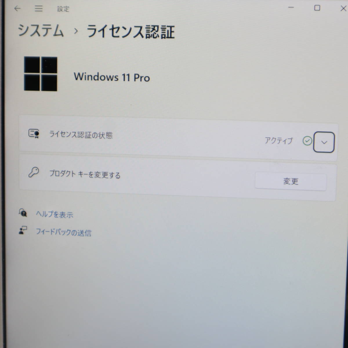 ★中古PC 高性能7世代i5！M.2 SSD256GB メモリ8GB★CF-SZ6 Core i5-7300U Webカメラ Win11 MS Office2019 Home&Business ノートPC★P60942_画像3