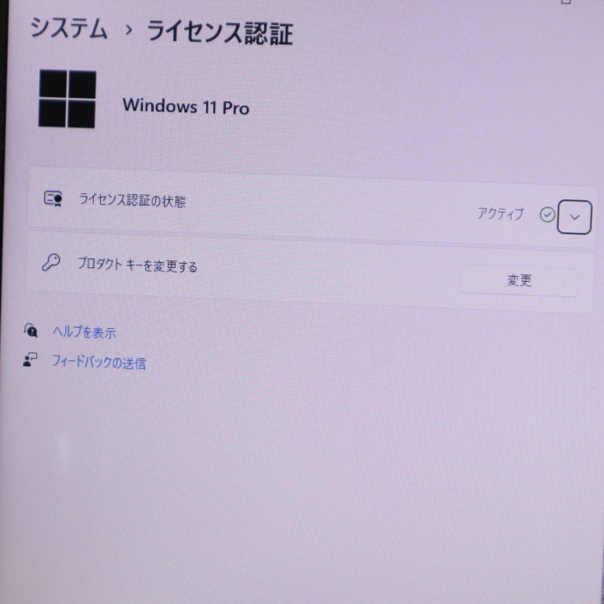 ★中古PC 高性能8世代i3！M.2 NVMeSSD128GB メモリ8GB★G83/DN Core i3-8130U Webカメラ Win11 MS Office2019 Home&Business★P62833_画像3