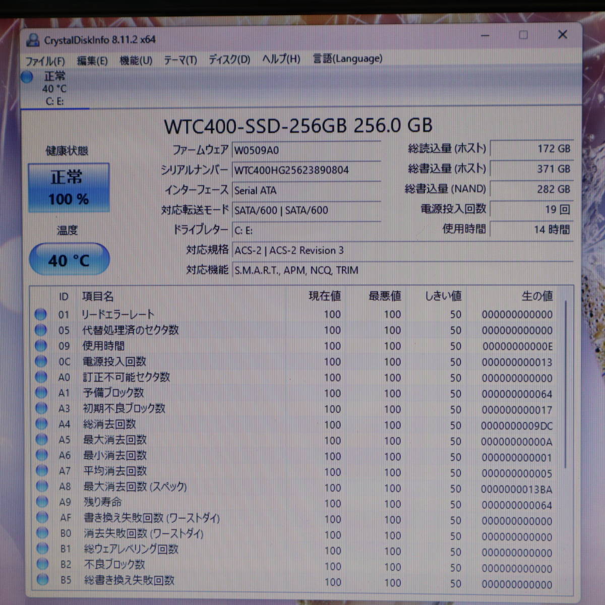 ★中古PC 最上級4コアi7！新品SSD256GB メモリ8GB★T571 Core i7-2670QM グラボ搭載 Webカメラ Win11 MS Office 中古品 ノートPC★P56643_画像4