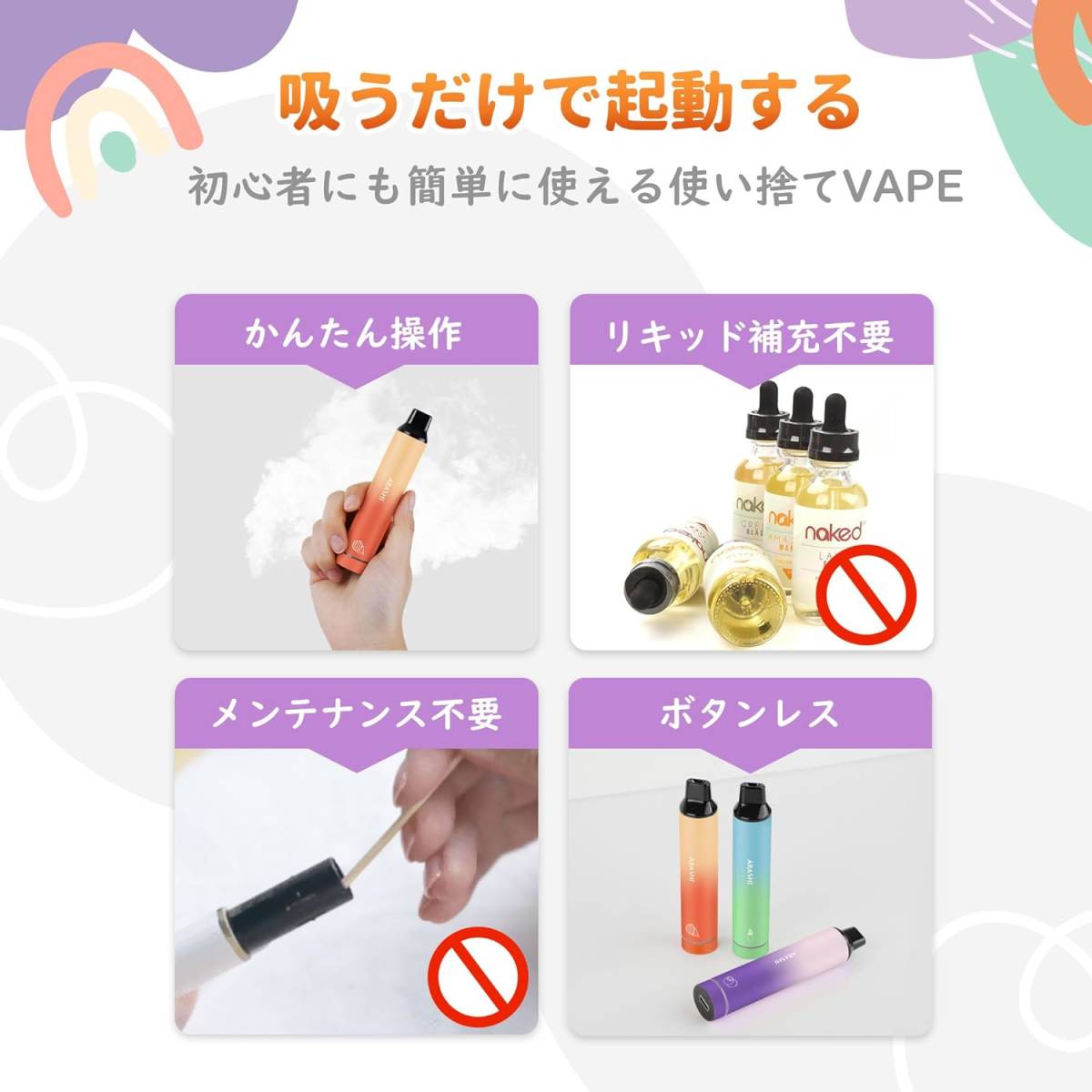 【新品・未開封】ARASHI　電子タバコ　使い捨て　vape　15000回吸引可能　超大容量　3風味セット　20231100024_画像6