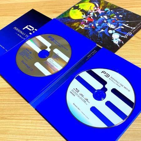 劇場版 ペルソナ3 完全生産限定版 Blu-ray 全4巻セット_画像2