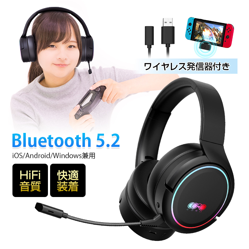 ゲーミングヘッドセット Bluetooth5.2 超低遅延 COROワイヤレスイヤホン wireless ヘッドホン マイク付き eスポーツ向け_画像1
