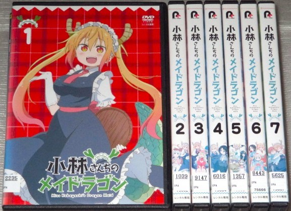 【即決ＤＶＤ】小林さんちのメイドラゴン 全7巻セット　京都アニメーション 田村陸心 桑原由気 長縄まりあ 富田憂希 高橋未奈美　_画像1