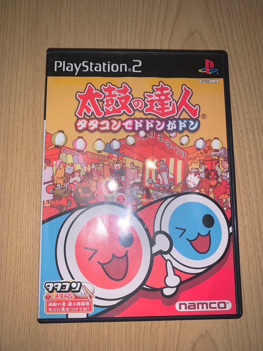 ps2 太鼓の達人 タタコンでドドンがドン中古という事をご理解下さい。状態は画像で判断して下さい