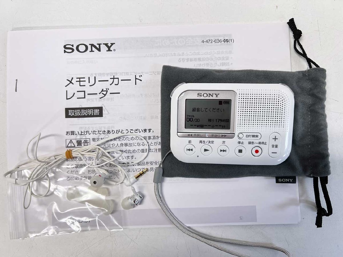 中古美品　★　SONY メモリーカードレコーダー　ICD-LX31　★　SDカード（16GB）_画像1