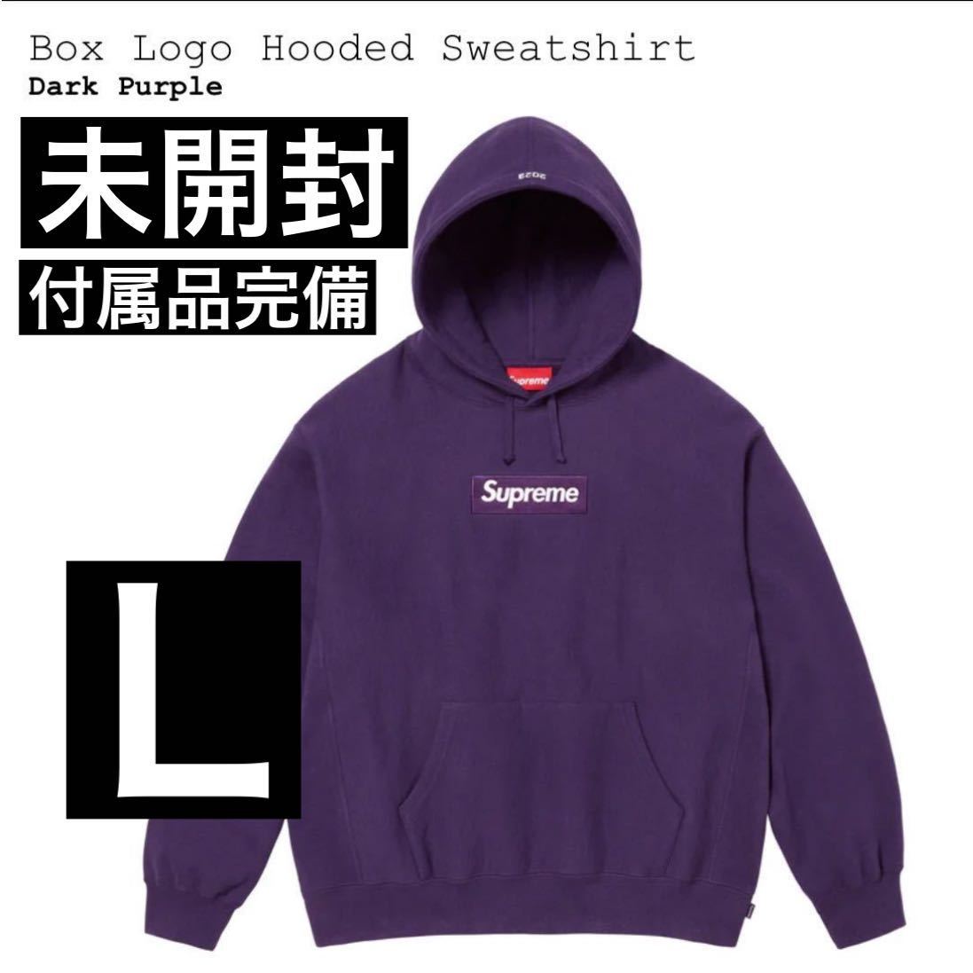 Supreme Box Logo Hooded Sweatshirt L 23fw Purple シュプリーム ボックスロゴ パーカー