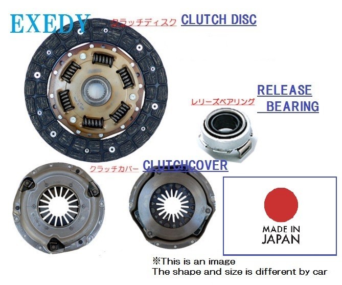 ホンダ アクティ ストリート HA6 HA7 HH5 HH6 クラッチ３点キット エクセディ EXEDY HCK030_画像2