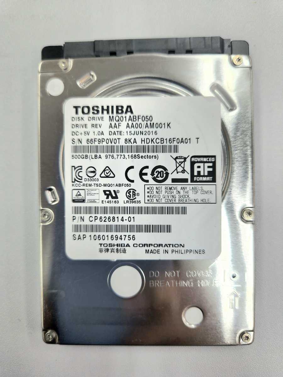 中古HDD 5台セット 東芝 MQ01ABF050 HDD 500GB SATA 5400RPM 8MB 7mm 2.5インチ 動作確認済 健康状態:正常 5枚セット TOSHIBA_画像3