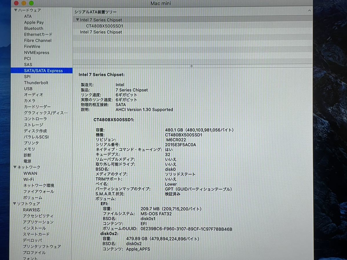 送料無料！極美品！Mac mini (Late 2012) A1347 MD388J/A クアッドコアIntel Core i7 2.3GHzメモリ8GB ストレージ SSD 480GB_画像6