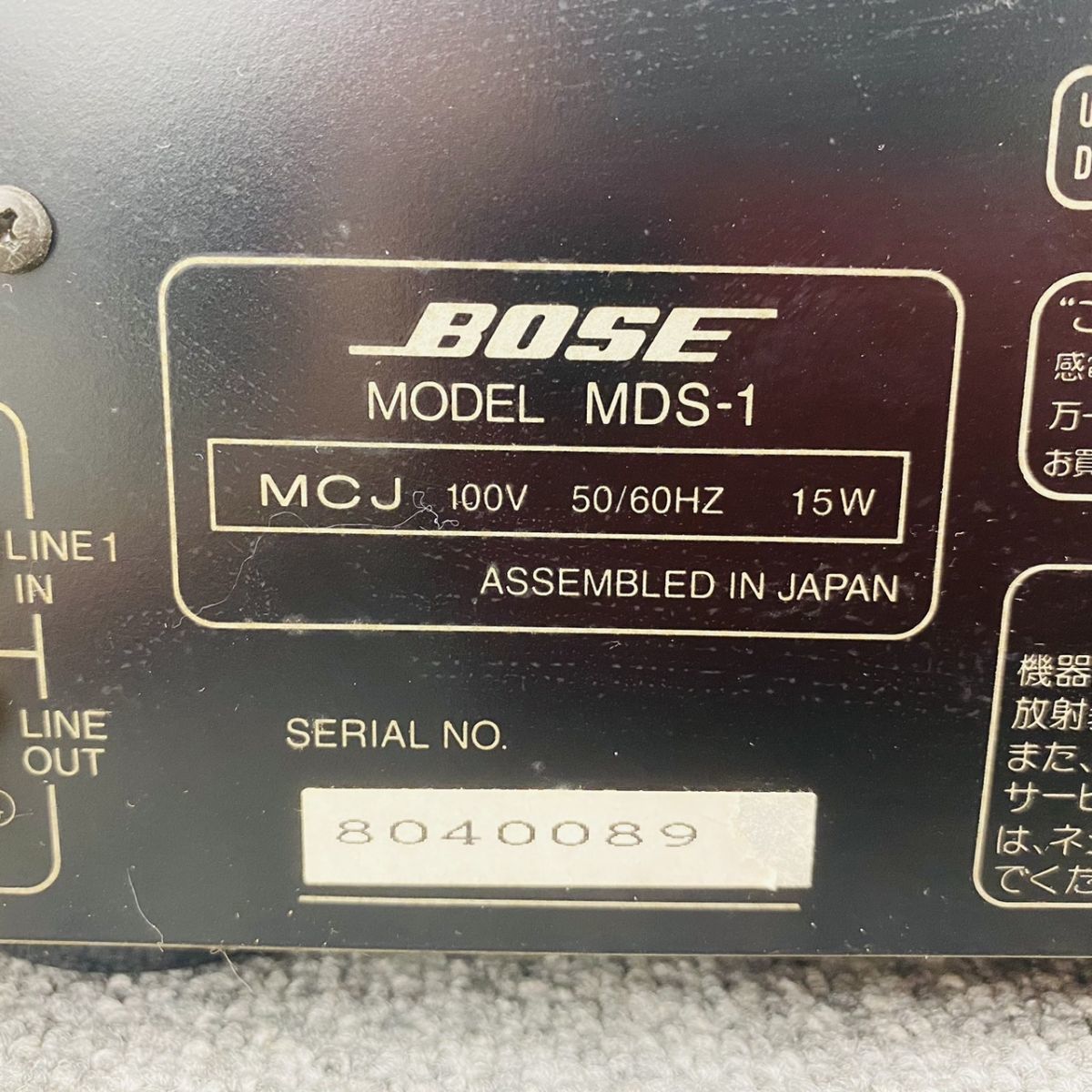 G061-H21-723 BOSE ボーズ MDS-1 コンパクトMDレコーダー S/N 8040089 通電確認済_画像6