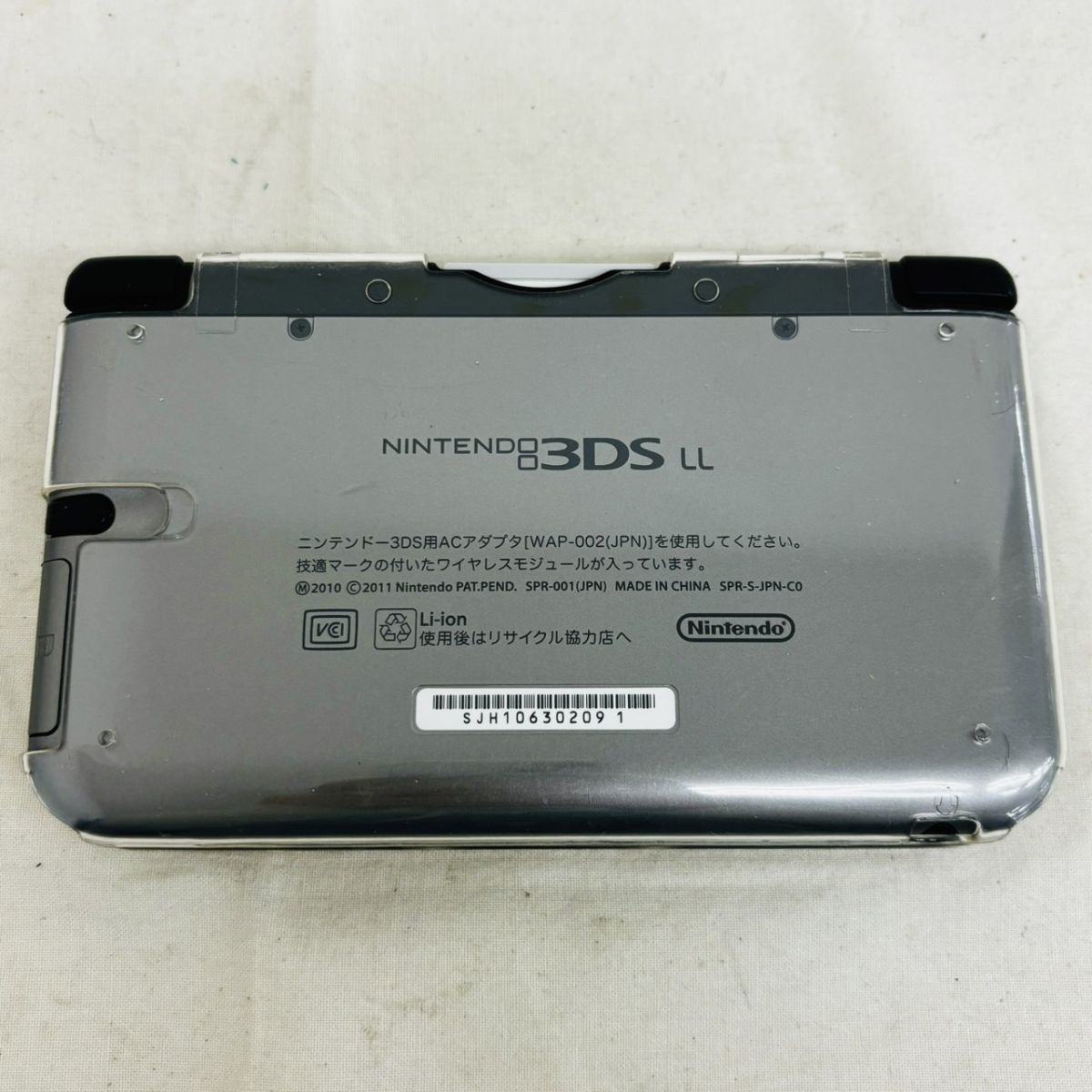 H318-H24-66 Nintendo ニンテンドー 3DS LL 本体＋ソフト1まとめ2点