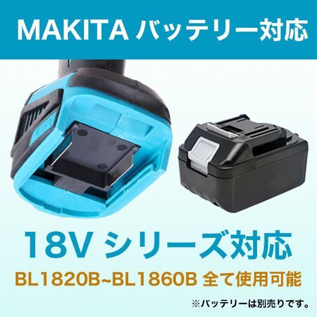 マキタ互換グラインダー 100mm コードレス18ｖ14.4vバッテリーサンダー 限定価格 処分価格 SALE_画像5