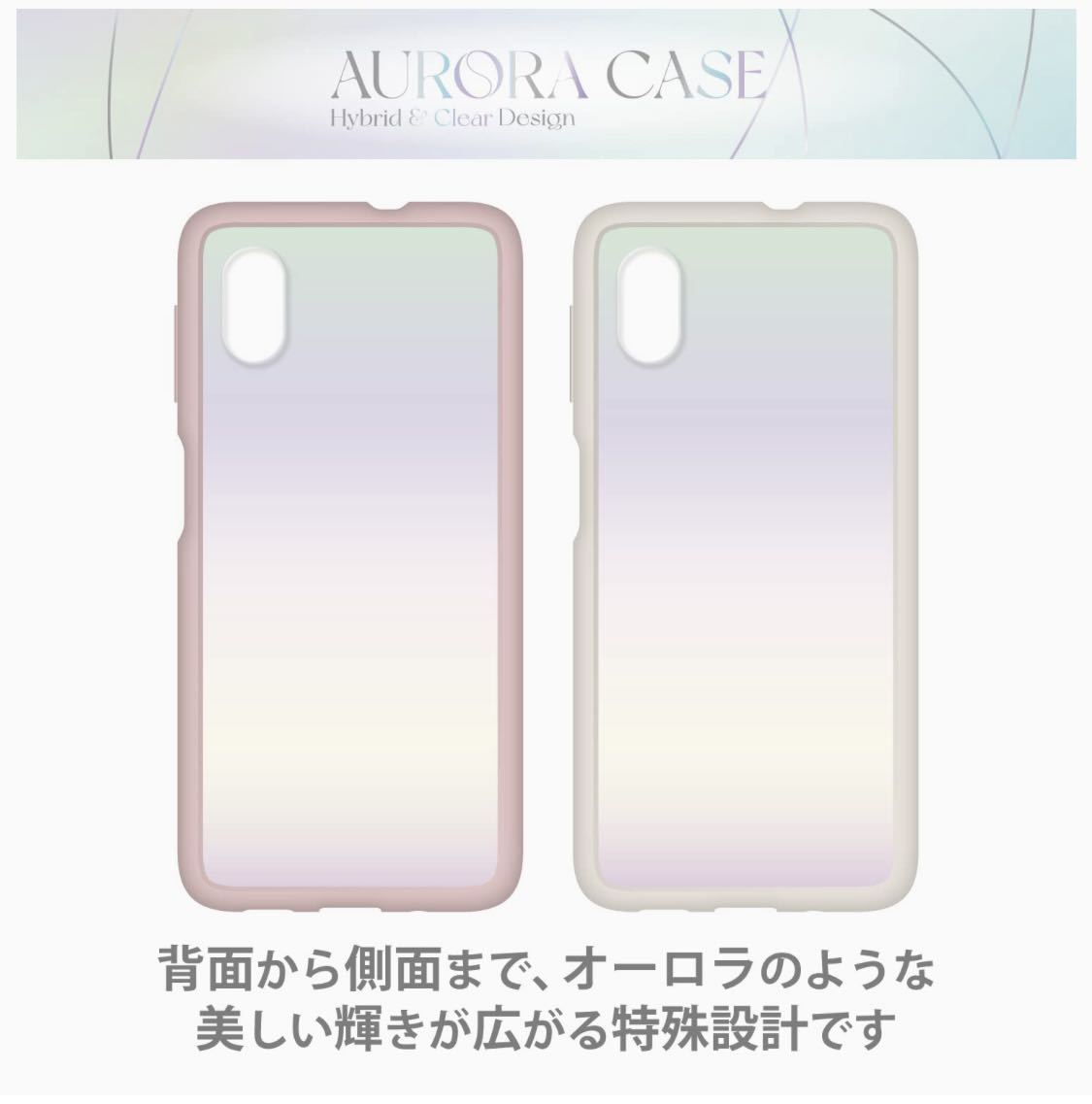 エレコム Galaxy A23 5G ケース（ピンク） カバーオーロラデザイン_画像5