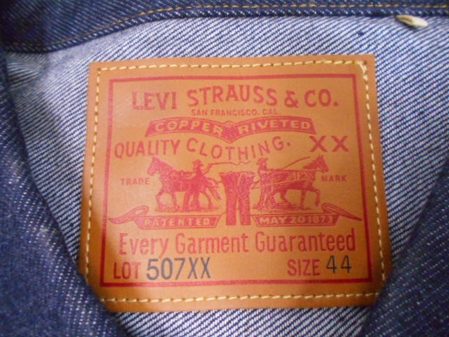 70 送80サ 0102$D23 LEVI'S リーバイス VINTAGE CLOTHING 507XX 70507-0066 1953年モデル LVC リジット 2nd デニム 日本製 サイズ44 未使用_画像6