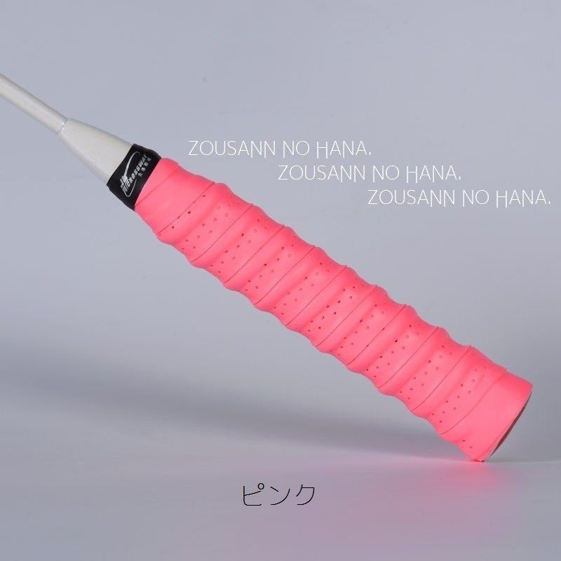  popular * all-purpose sport 3D grip o- bar tape badminton Golf fishing rod tennis putter Club Raver rubber stick [ free shipping 11
