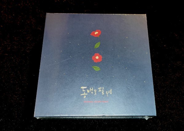 ★即決！新品★韓国サントラ【椿の花咲く頃】ＯＳＴ・2CD（韓国盤）