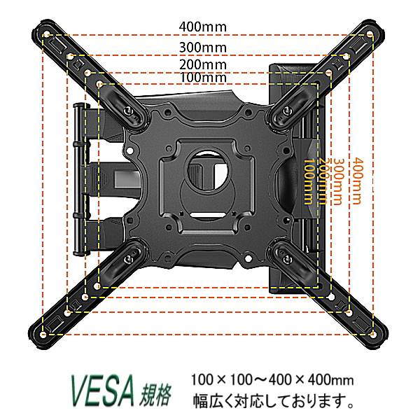 テレビ用 壁掛け金具 32型40型43型48型50型55型58型60型 インチ 対応 壁掛金具 上下左右角度調整 アーム式 冷間圧延鋼 液晶 TV 金具●5023_画像7