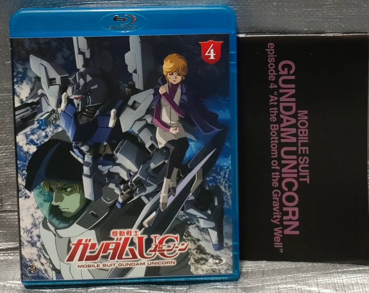 ○【まとめ・同梱可能】　Blu-ray「機動戦士ガンダムユニコーン　４巻」　富野由悠季　サンライズ　バンダイ　邦画　アニメ_画像1