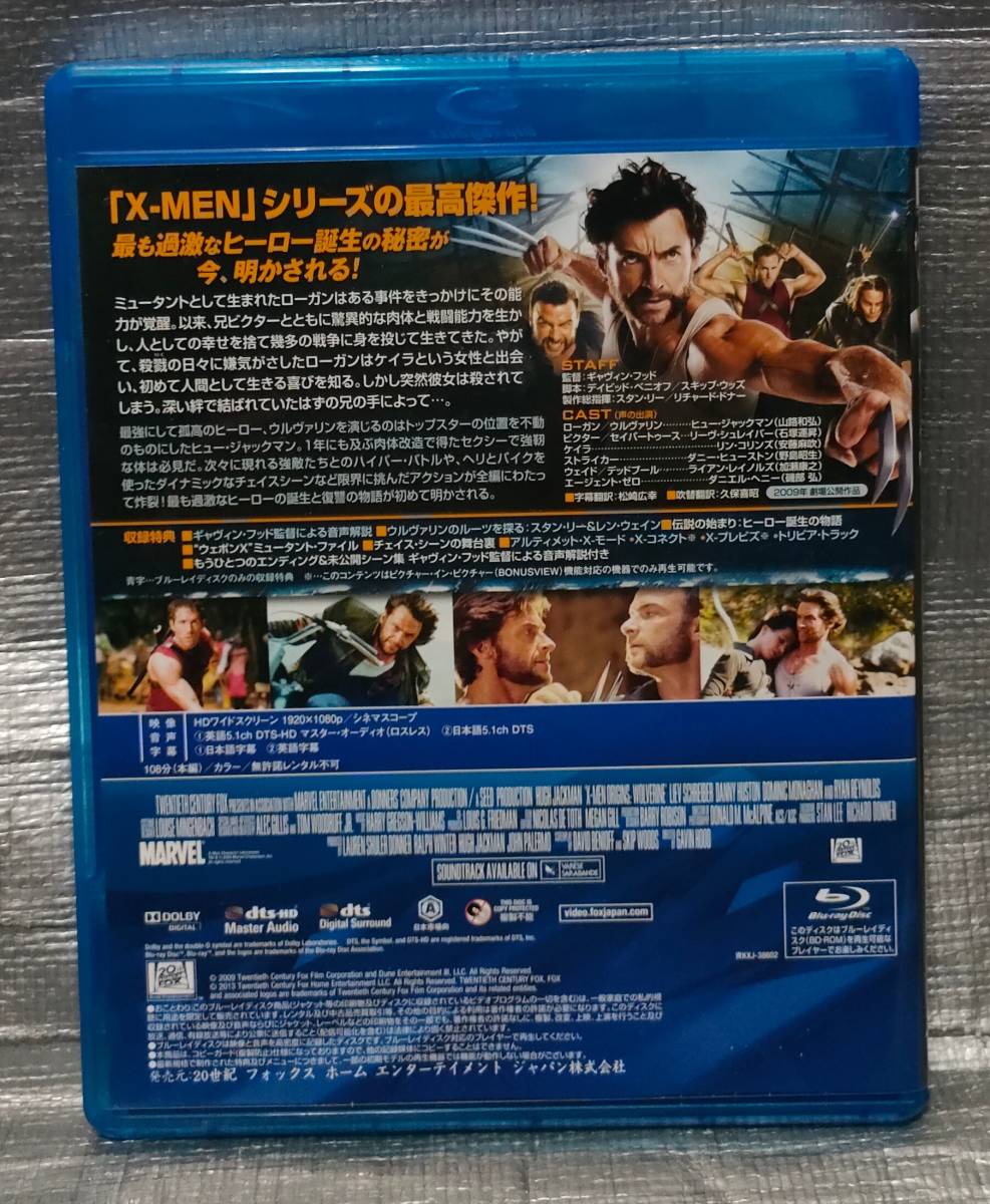 ○【まとめ・同梱可能】　Blu-ray「ウルヴァリン:X-MEN ZERO」 ヒュー・ジャックマン　リーヴ・シュレイバー　洋画　ブルーレイ_画像2