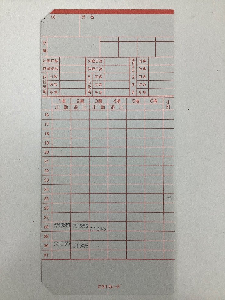 SEIKO タイムレコーダー QR340 2点まとめ カード(使用途中のもの)付 印字/本体ボタン確認 ACBF 中古品_画像7