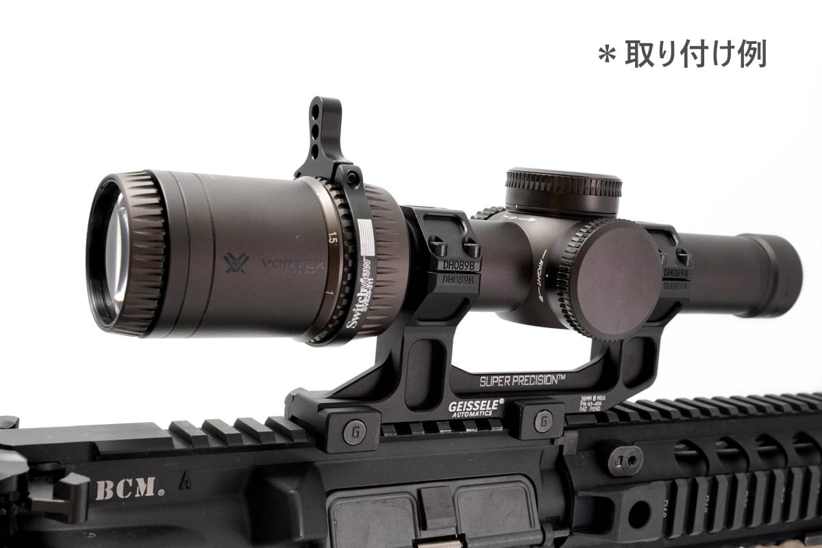 Geissele Super Precisionタイプ 1.93 スコープマウント 30MM (BK)_画像6