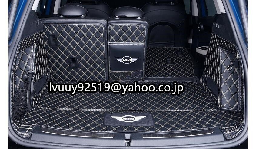 BMW mini ミニF54 F55 F56 R60 R56専用 トランク トイレ 防水マット 5pセット 激安価_画像2