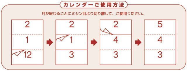 【即決】カレンダー　2024　壁掛け　３か月　シンプルジャンボカレンダー　特大（年表月・スリーマンス）　壁掛けカレンダー　_画像5