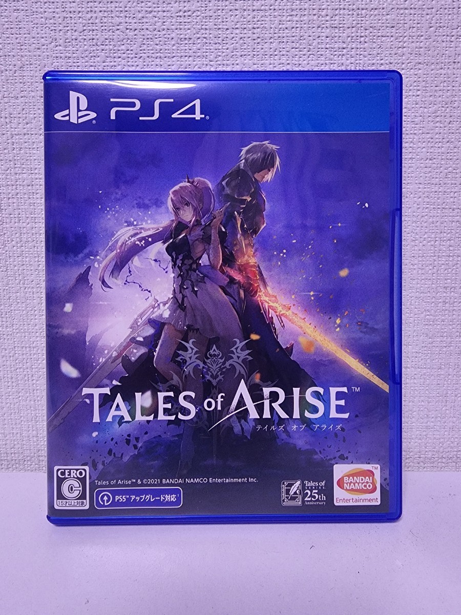 中古 PS4 テイルズ オブ アライズ